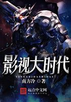 影视大时代