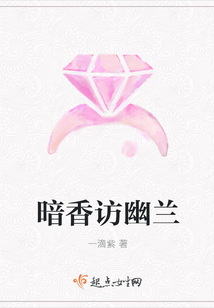 暗香訪幽蘭
