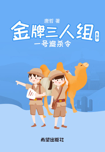 一號追殺令