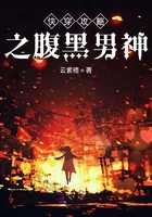 快穿盛世在線閱讀