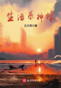 生活系神壕