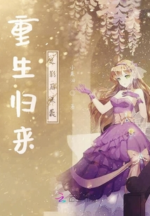 鳳凰之殿下來襲