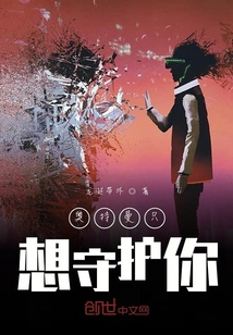 奧特曼只想守護你