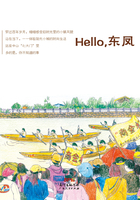 Hello，东凤在线阅读