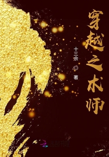 術師不好當