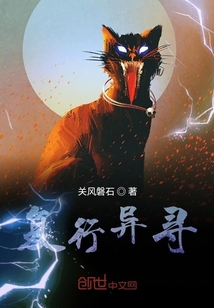 復行異尋