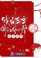 宫斗系统:我在后宫偷听心声