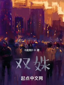 雙姝