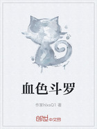 血色斗羅在線閱讀