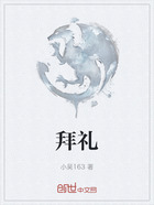 拜禮在線閱讀
