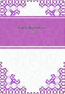 Gypsy Dictionary