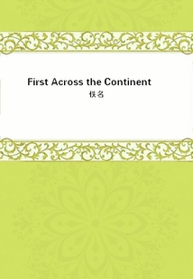 First Across the Continent