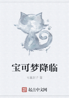 寶可夢降臨在線閱讀