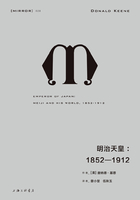 明治天皇：1852—1912