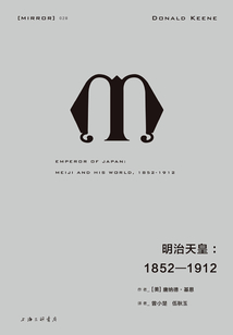 明治天皇:1852—1912