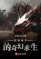 武俠高手的奇幻求生在線閱讀