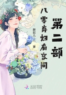 重生八零我成了反派后媽