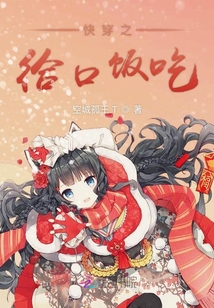 快穿之快門回溯