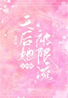 天后她在内娱被限流