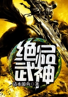 绝品武神在线阅读