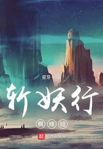 錄云山海傳