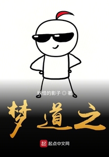 誅仙庭