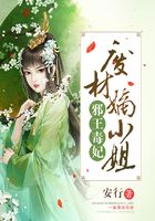 邪王毒妃:废材嫡小姐