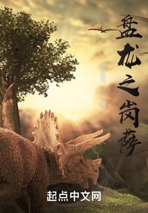 盤龍之崗薩