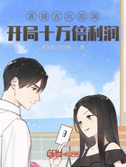 直播古玩捡漏,开局十万倍利润