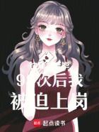 快穿：硬核宿主玩轉(zhuǎn)三千世界在線閱讀