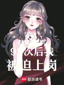 快穿：硬核宿主玩轉三千世界