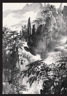 中國當代名家畫集：沈力