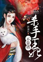殺手王妃不靠譜在線閱讀