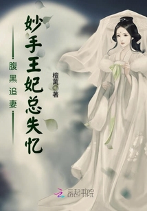 人間癡絕