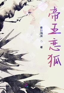 妖王的獨寵小萌物