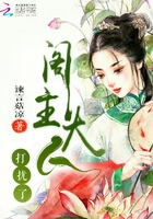 閣主大人打擾了在線閱讀