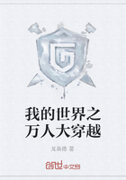 我的世界之萬人大穿越在線閱讀