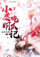 小透明吃瓜記在線閱讀