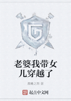 老婆我帶女兒穿越了在線閱讀