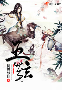五弦