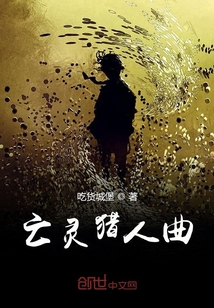 都市異人曲