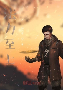 全職法師之我的魔法可以變成寵物