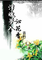 情迷替身新娘:王爷别卖萌在线阅读