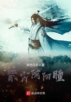 紫霄陰陽瞳在線閱讀