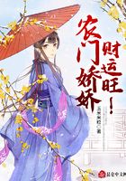 农门娇娇,财运旺!