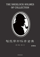 福爾摩斯探案全集·第四卷在線閱讀