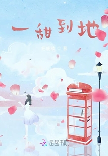 一甜到地