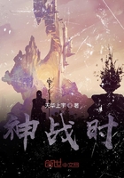 神戰(zhàn)時在線閱讀