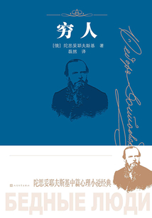 窮人