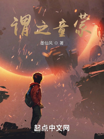 名人的名义